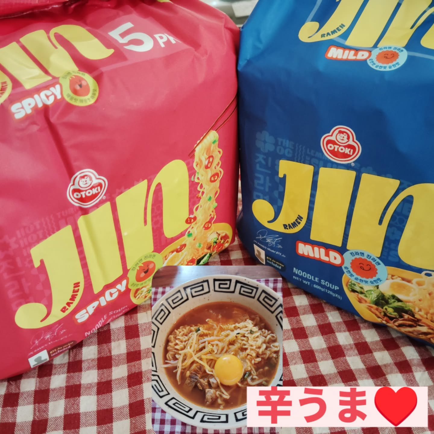 オットギのラーメンのいただいたよー！
デザインも変わったみたいで☺
韓国のラーメンって、とても辛いイメージがあるけど、
ジンラーメンは比較的ひかえめなイメージ！
赤がスパイシー
青はマイルドなので、こどもむけかな♥

基本的に卵はマストで入