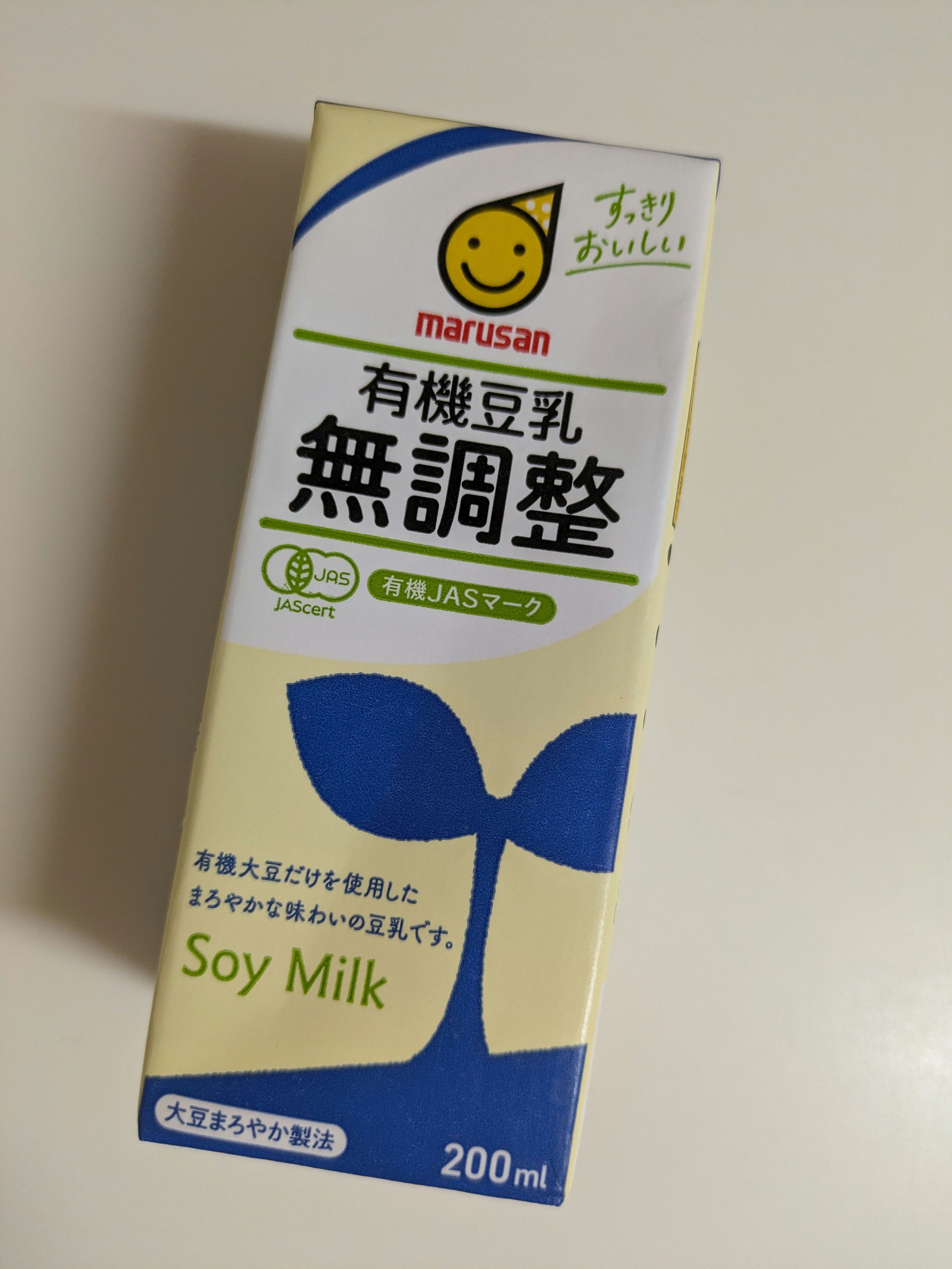 有機豆乳 無調整/マルサン/豆乳飲料を使ったクチコミ（1枚目）