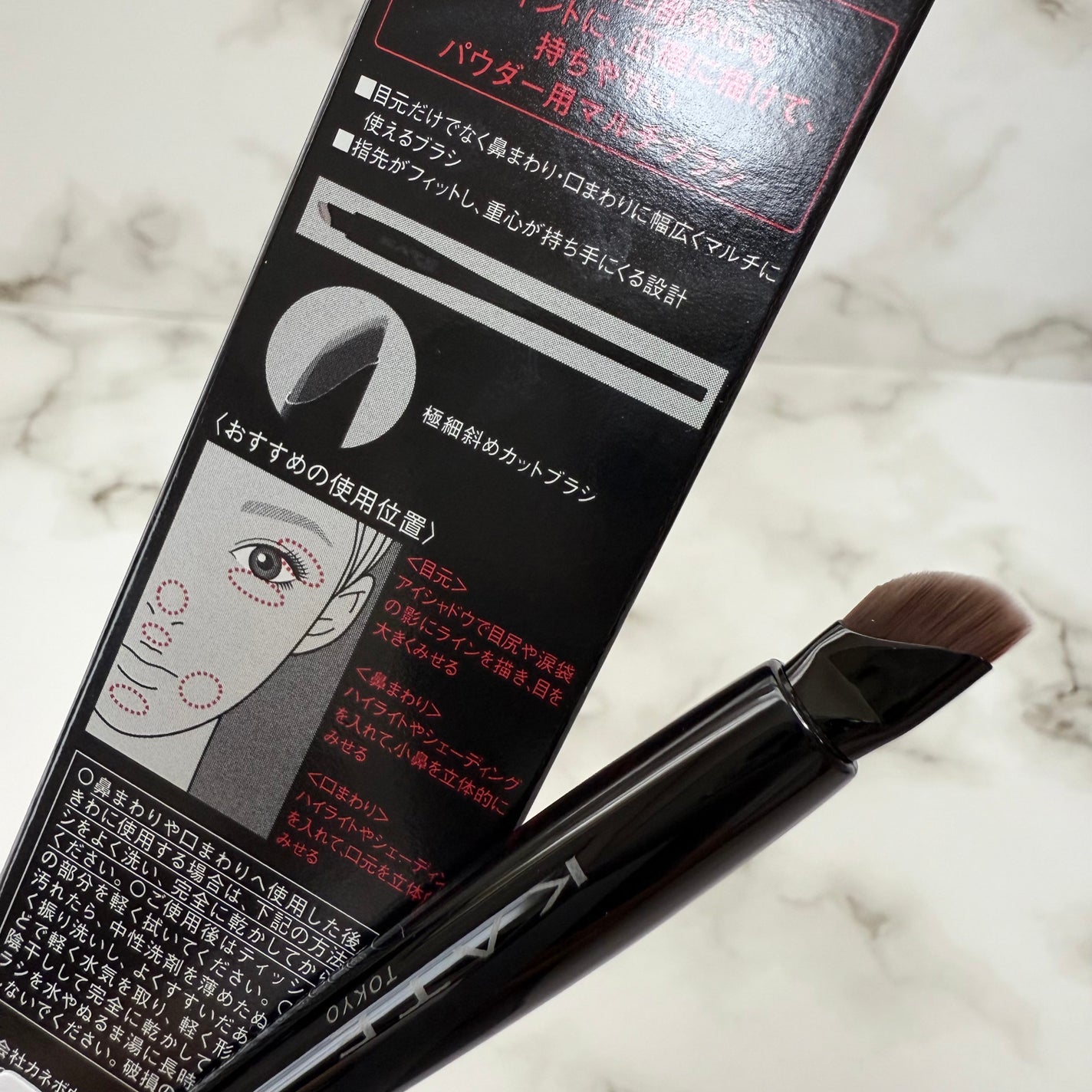 マルチアイライナーブラシ/KATE/メイクブラシを使ったクチコミ(2枚目)