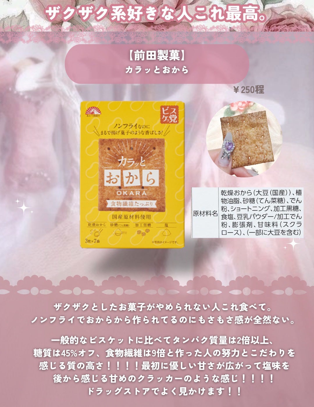 グリーンティー ヒアルロン ミスト/innisfree/ミスト状化粧水を使ったクチコミ(6枚目)