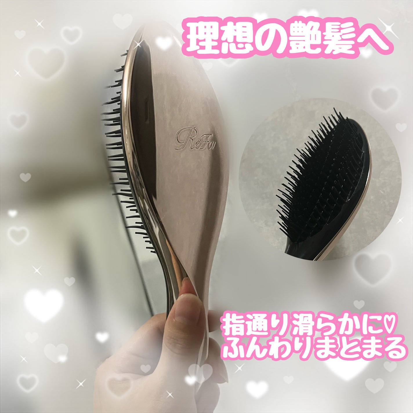 リファエールブラシ/ReFa/ヘアブラシを使ったクチコミ(1枚目)
