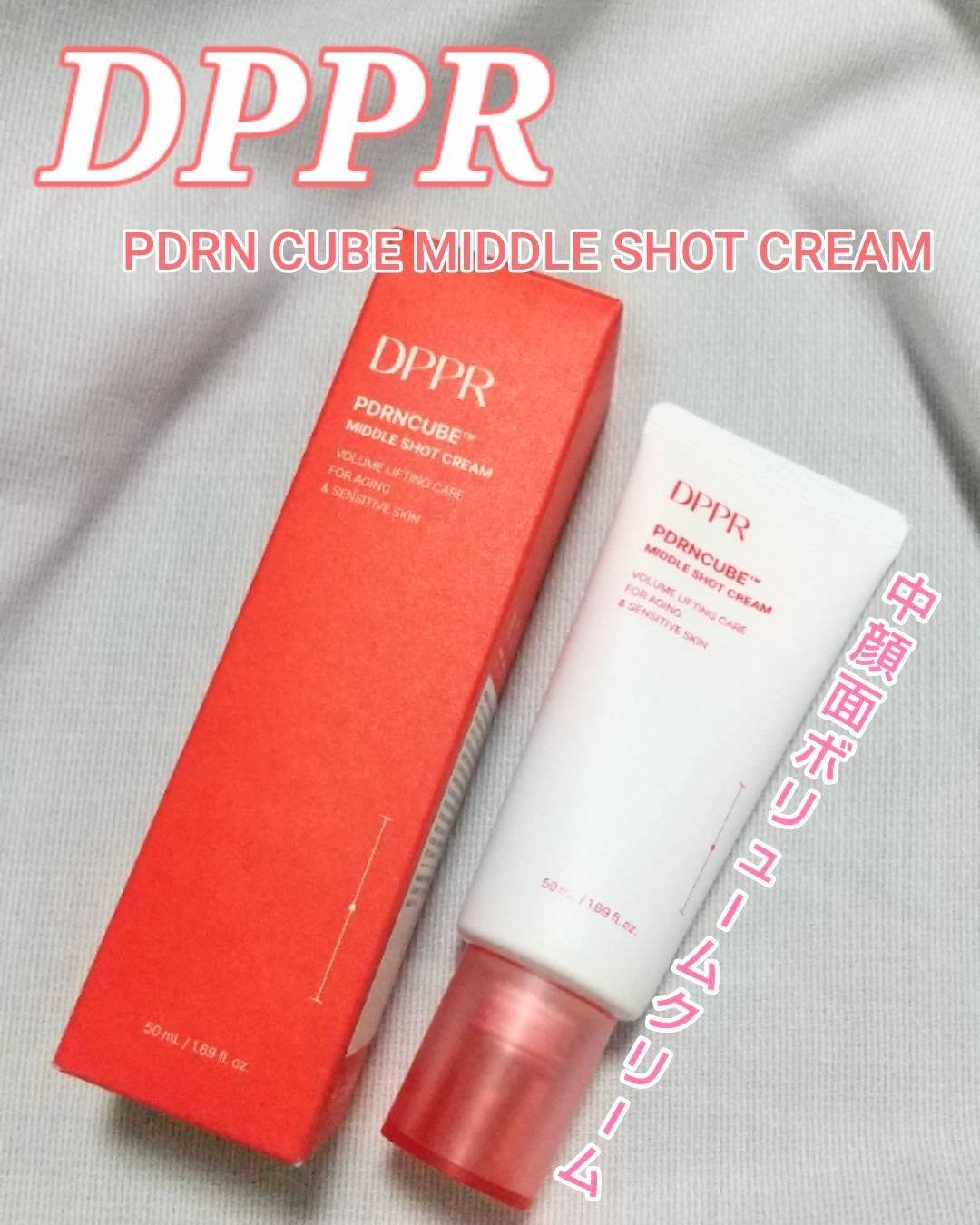 PDRNキューブクリーム/DPPR/フェイスクリームを使ったクチコミ（1枚目）