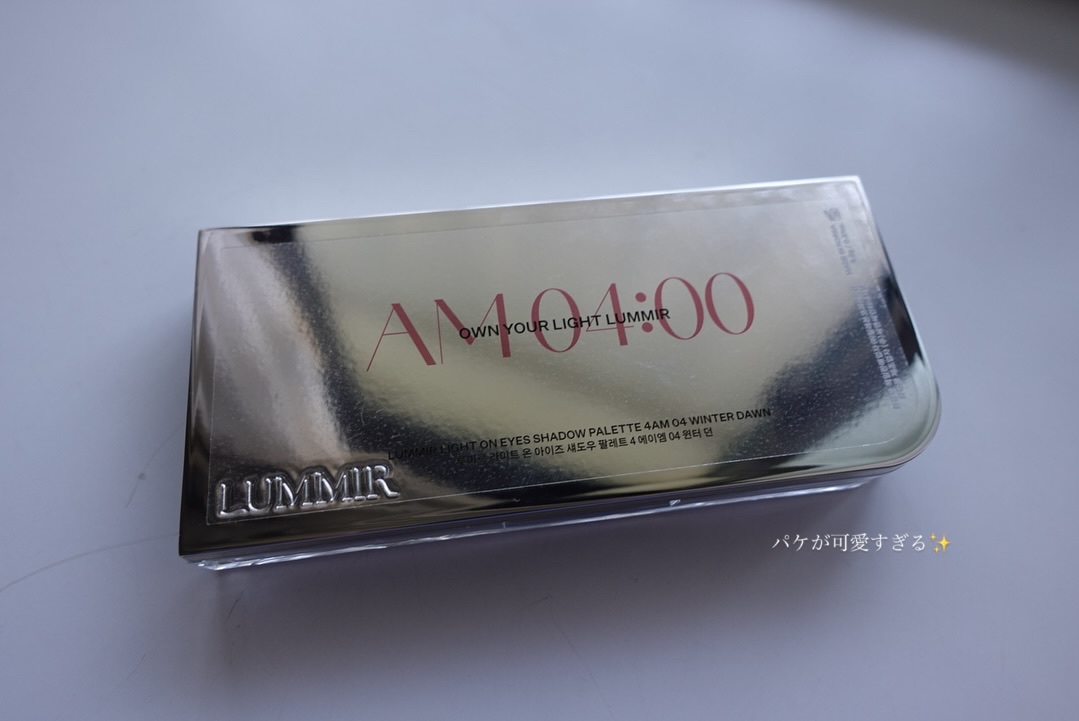 ライトオンアイズシャドウパレット/ルミル/アイシャドウパレットを使ったクチコミ（1枚目）