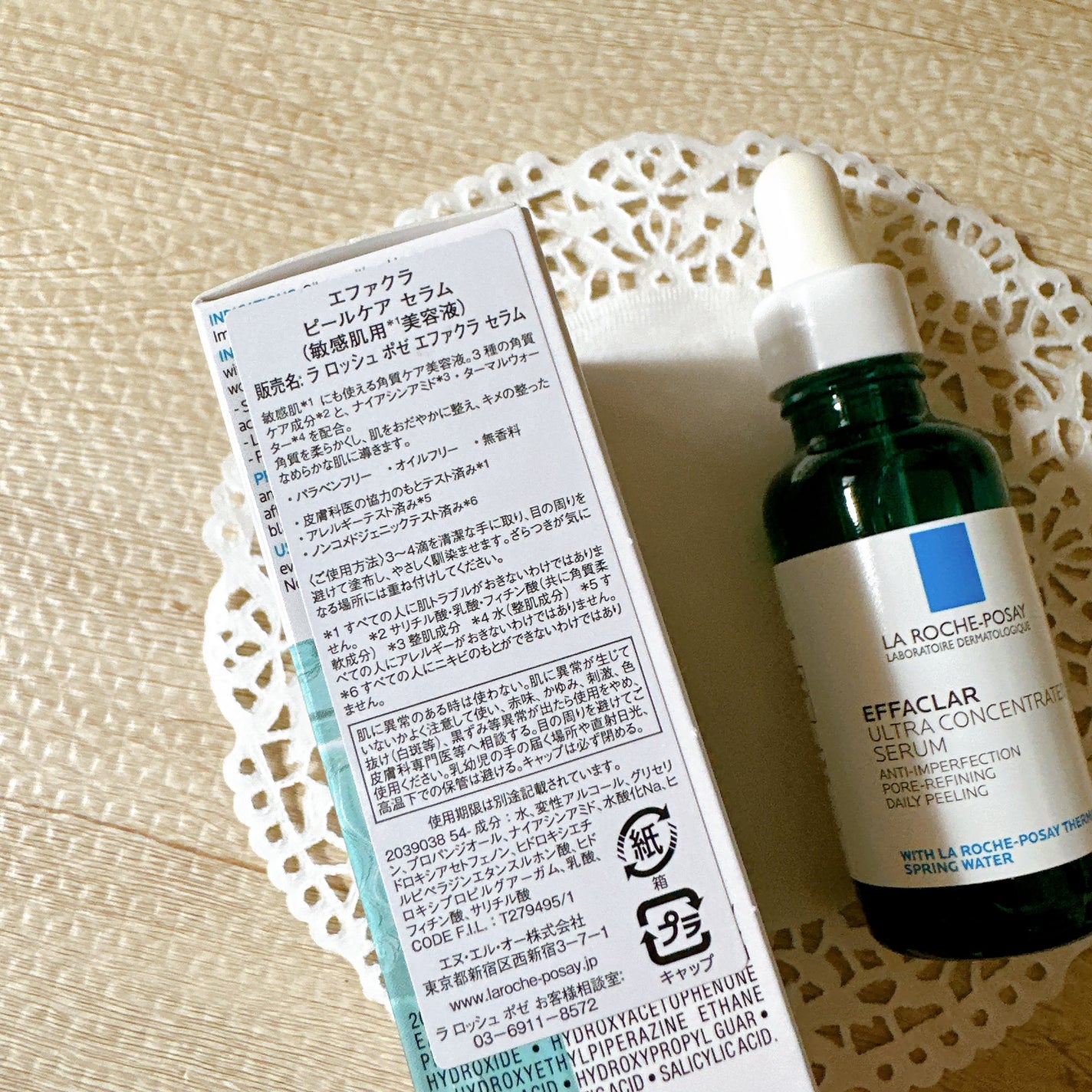 ãšãã¡ã¯ã© ããŒã«ã±ã¢ ã»ã©ã /ã© ããã·ã¥ ããŒ/çŸå®¹æ¶²ã䜿ã£ãã¯ãã³ãïŒ3æç®ïŒ