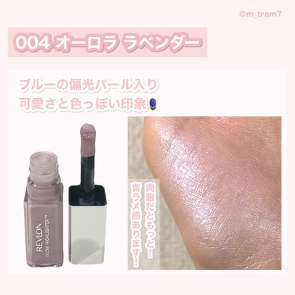 レブロン グロウ ハイライター/REVLON/リキッドハイライトを使ったクチコミ(5枚目)