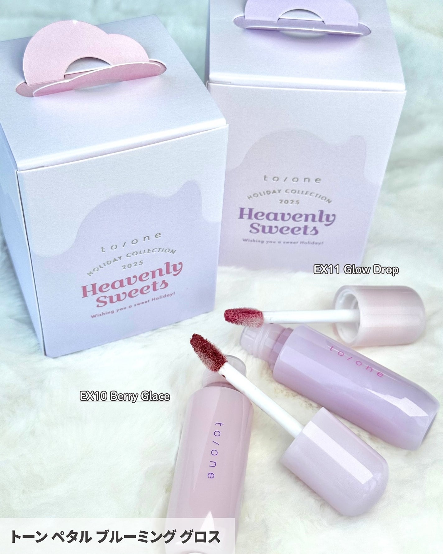 トーン ペタル ブルーミング グロス/to/one/リップグロスを使ったクチコミ(6枚目)