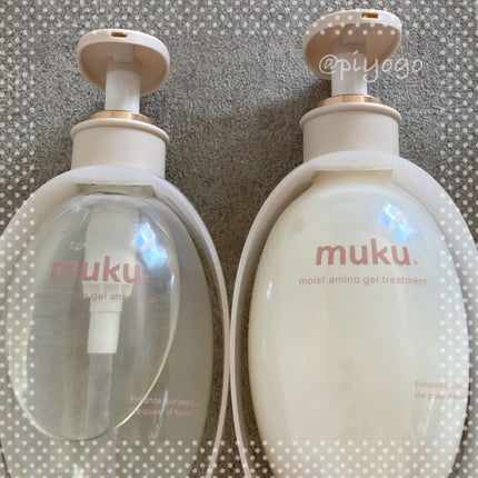 ムク+ モイスト アミノジェル シャンプー/ヘアトリートメント トリートメント本体410g/muku+/市販シャンプーを使ったクチコミ(1枚目)