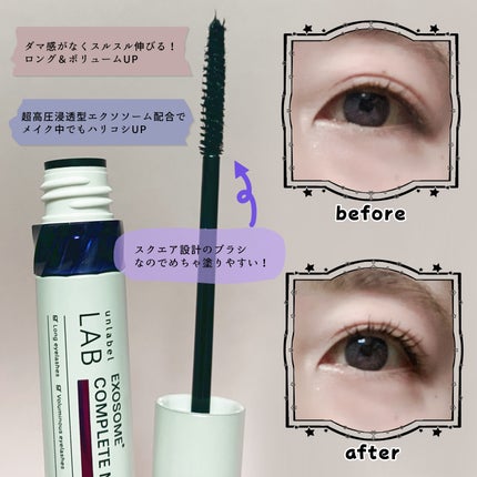 アンレーベル ラボ EX コンプリートマスカラBK/unlabel/マスカラを使ったクチコミ(2枚目)