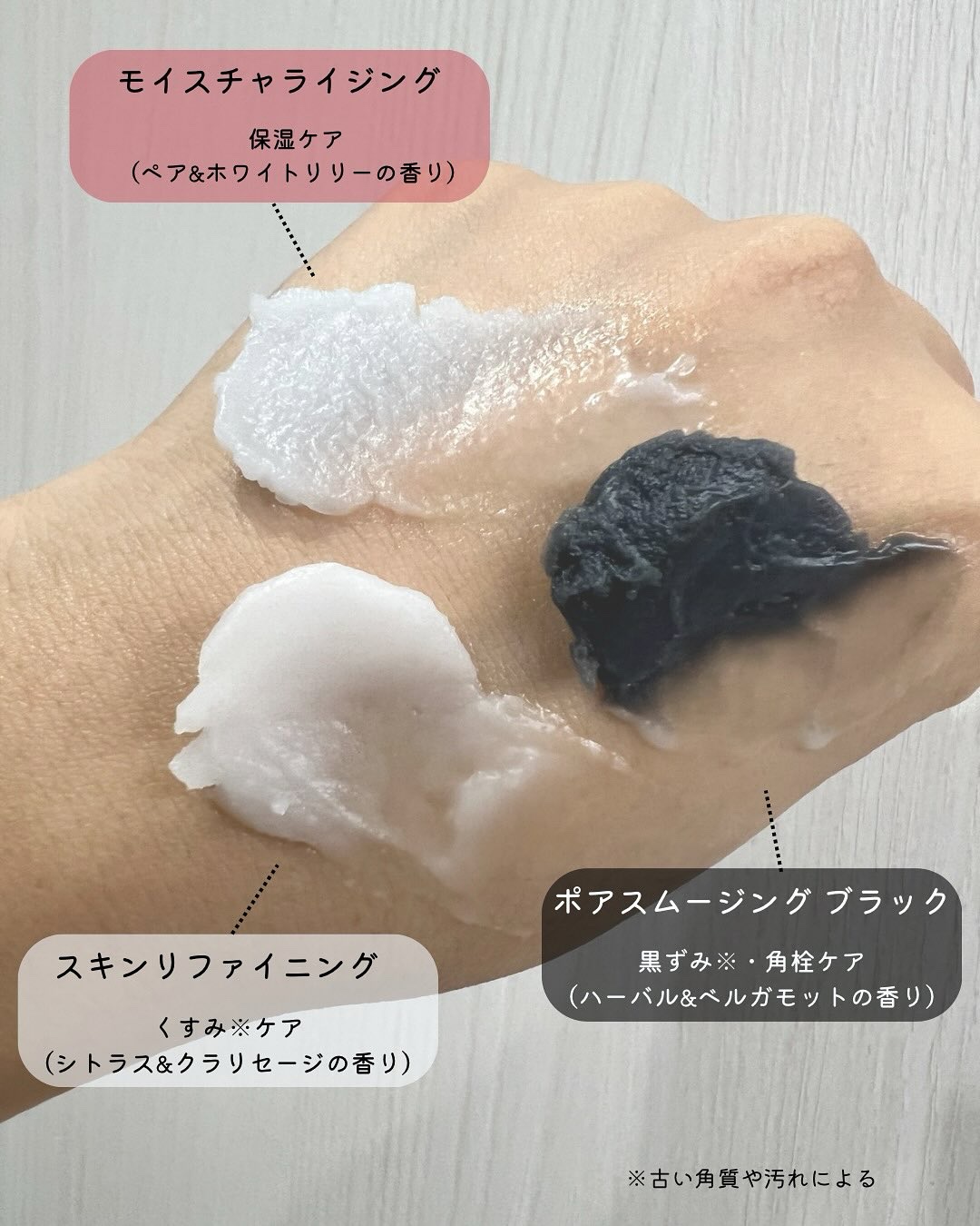 クレージュ モイスチャライジング クレンジングバーム/CLAYGE/クレンジングバームを使ったクチコミ（2枚目）