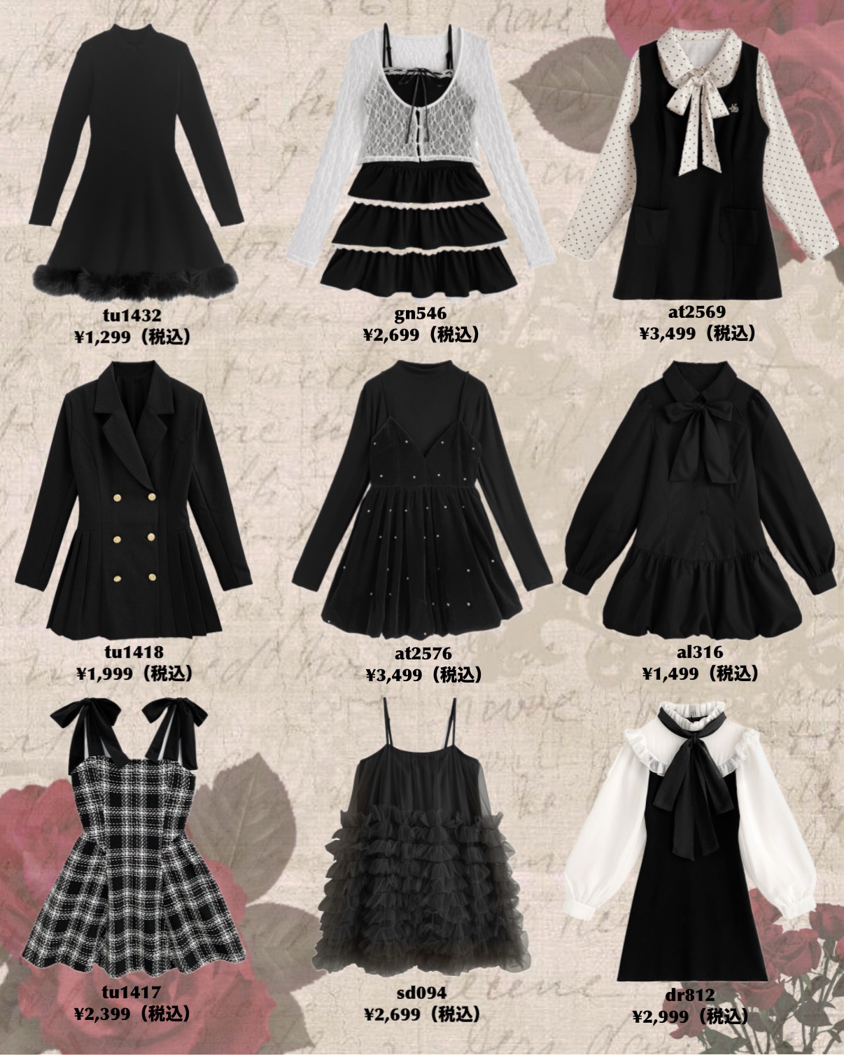 エイジングケア薬用美白乳液/無印良品/乳液を使ったクチコミ（2枚目）