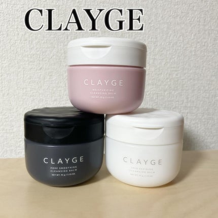 モイスチャライジング クレンジングバーム/CLAYGE/クレンジングバームを使ったクチコミ(1枚目)