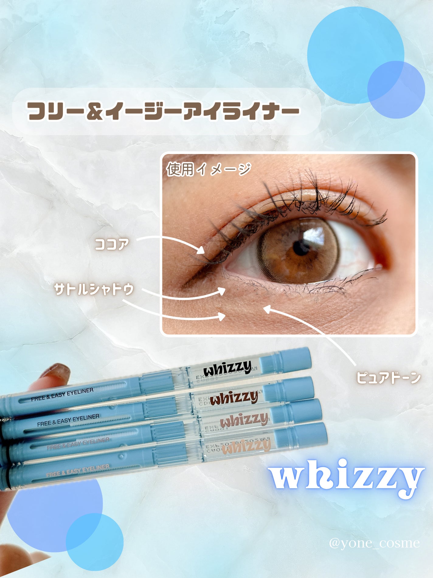 Glow Up Tint/WHIZZY/リップティントを使ったクチコミ(8枚目)
