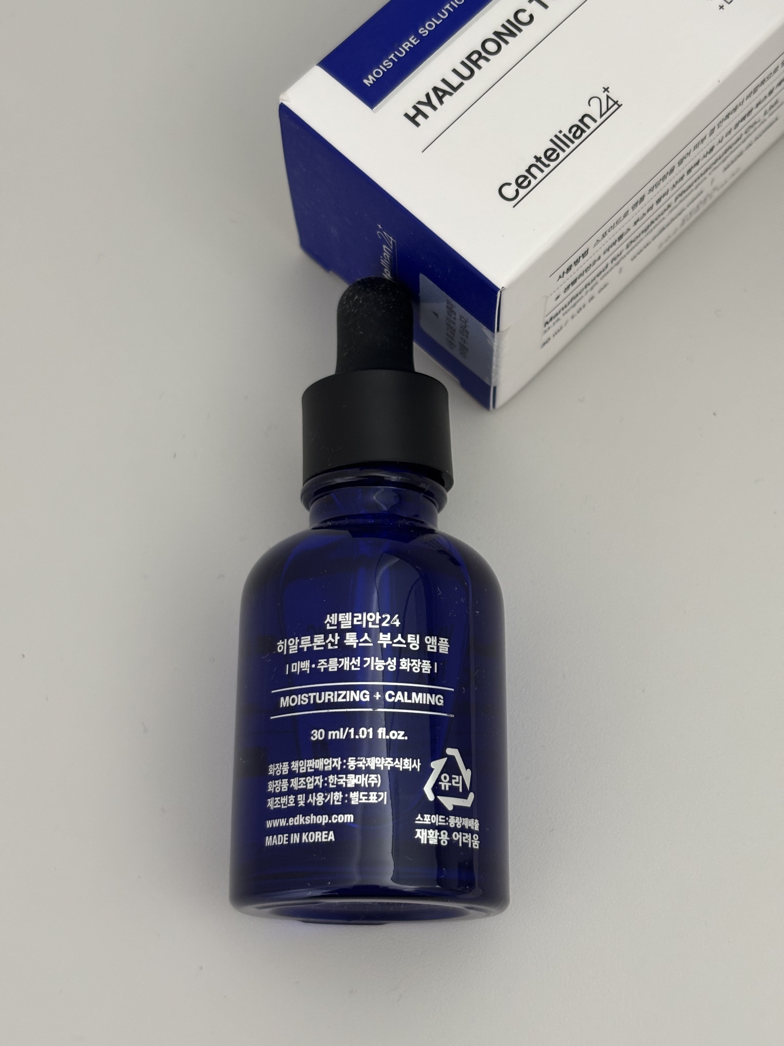 ヒアルロンサントックスブースティングアンプル/センテリアン24/美容液を使ったクチコミ（2枚目）