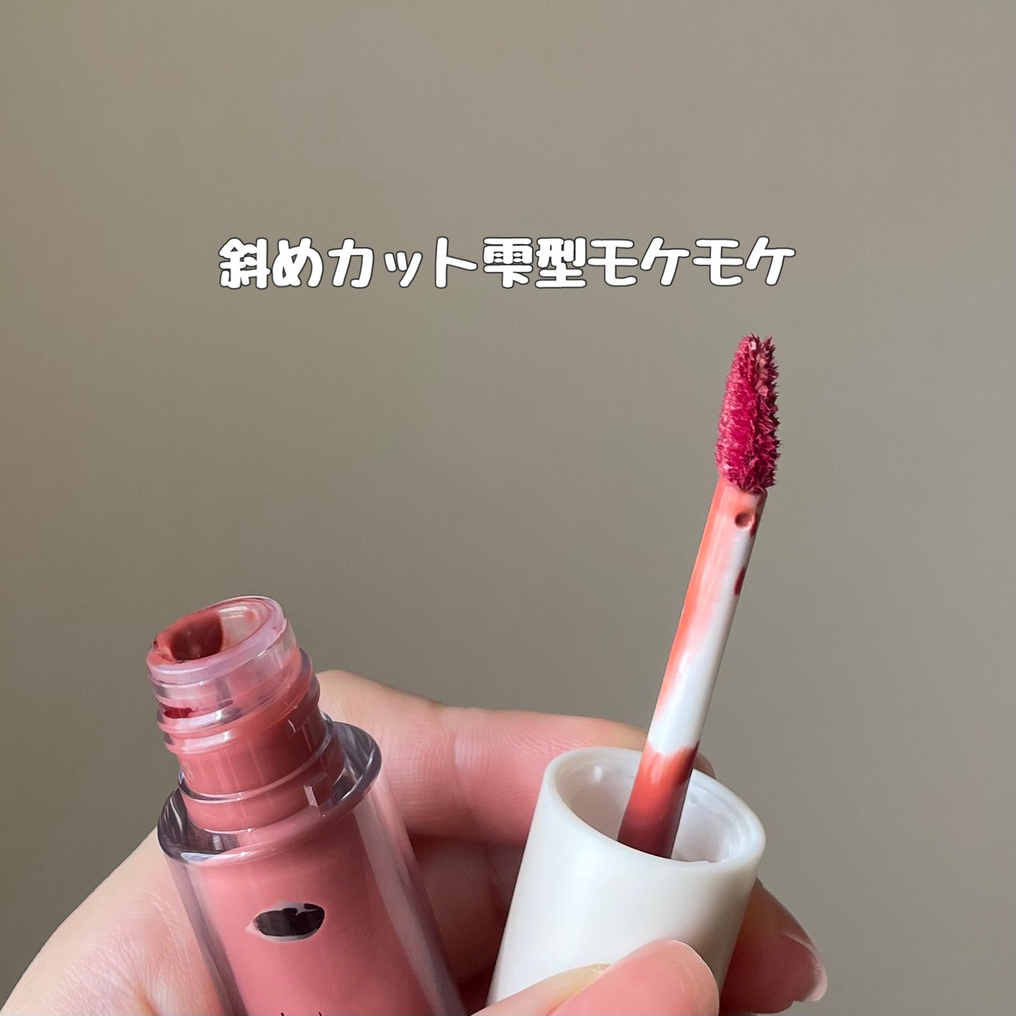 GENBALIP/Pyt/リップティントを使ったクチコミ（3枚目）