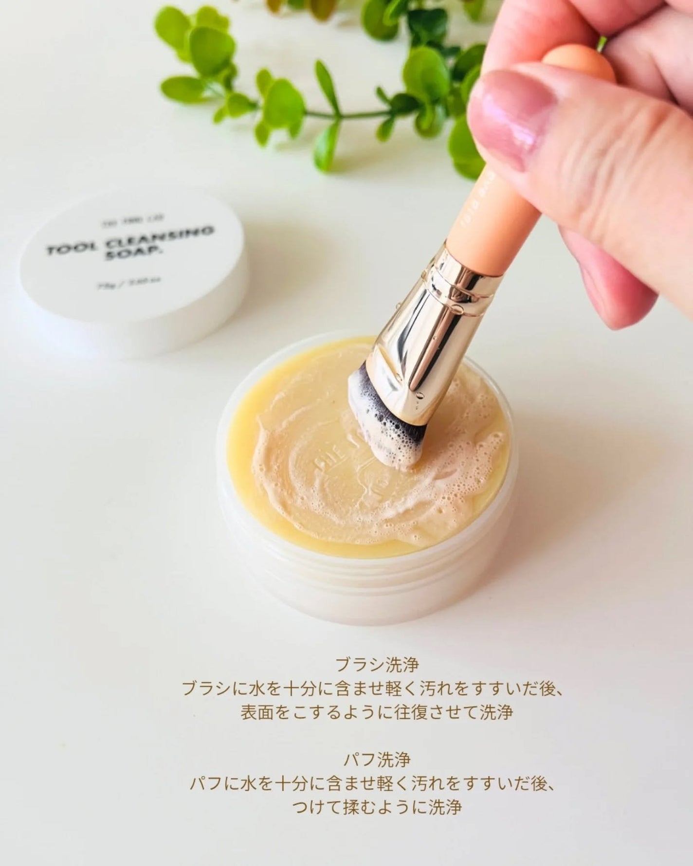 THE TOOL LAB ブラシ&パフクレンザー/THE TOOL LAB/その他化粧小物を使ったクチコミ(3枚目)