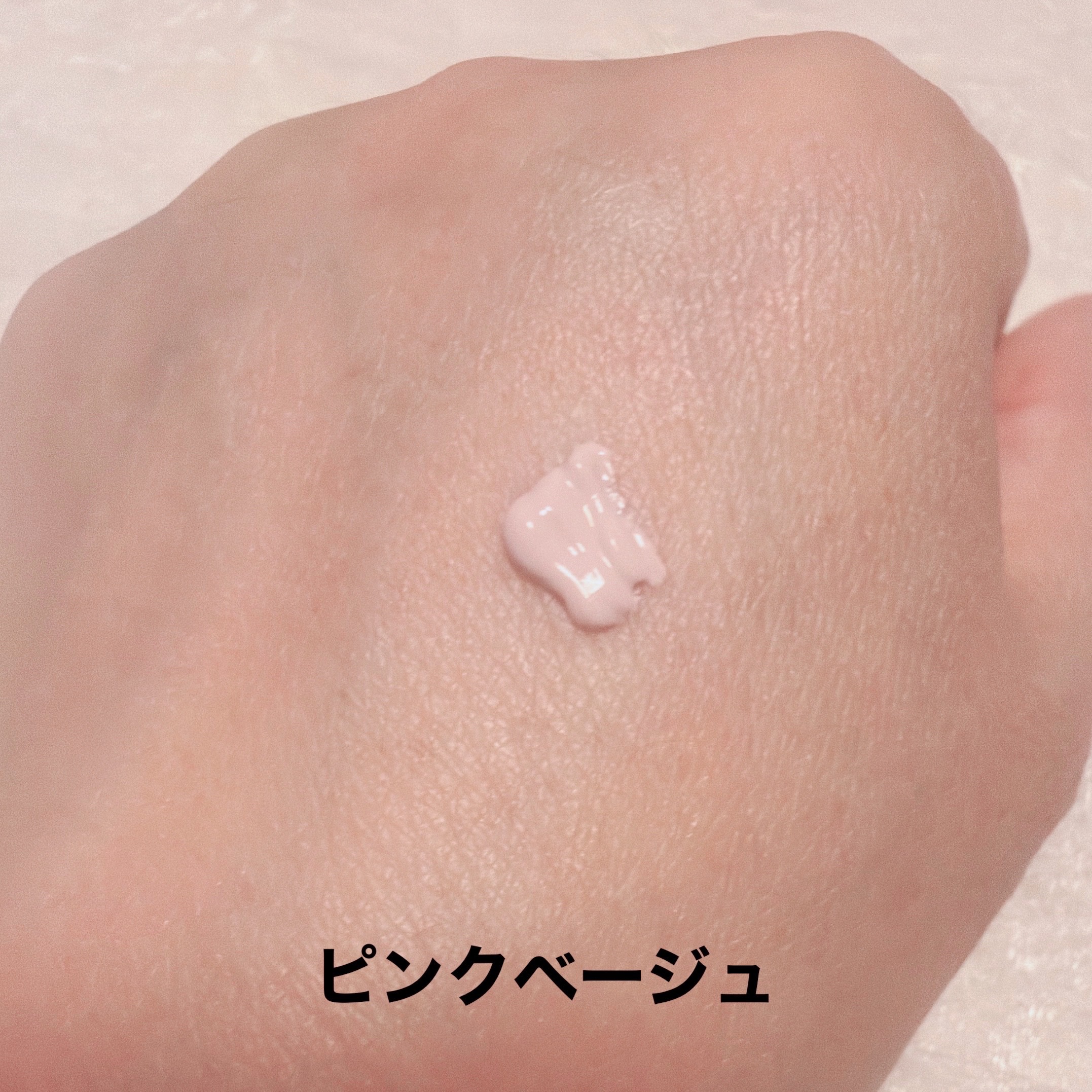 薬用トーンアップCCクリーム/トランシーノ/CCクリームを使ったクチコミ（2枚目）