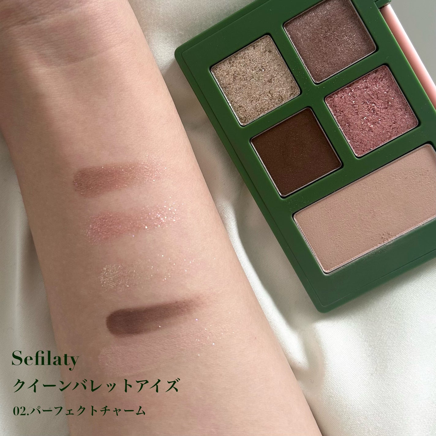 セフィラティ クイーンバレットアイズ/Sefilaty/アイシャドウパレットを使ったクチコミ(3枚目)