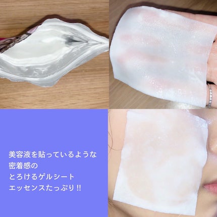 リズム ピコレーザー ニードルスポットパック/RISM/シートマスク・パックを使ったクチコミ(5枚目)