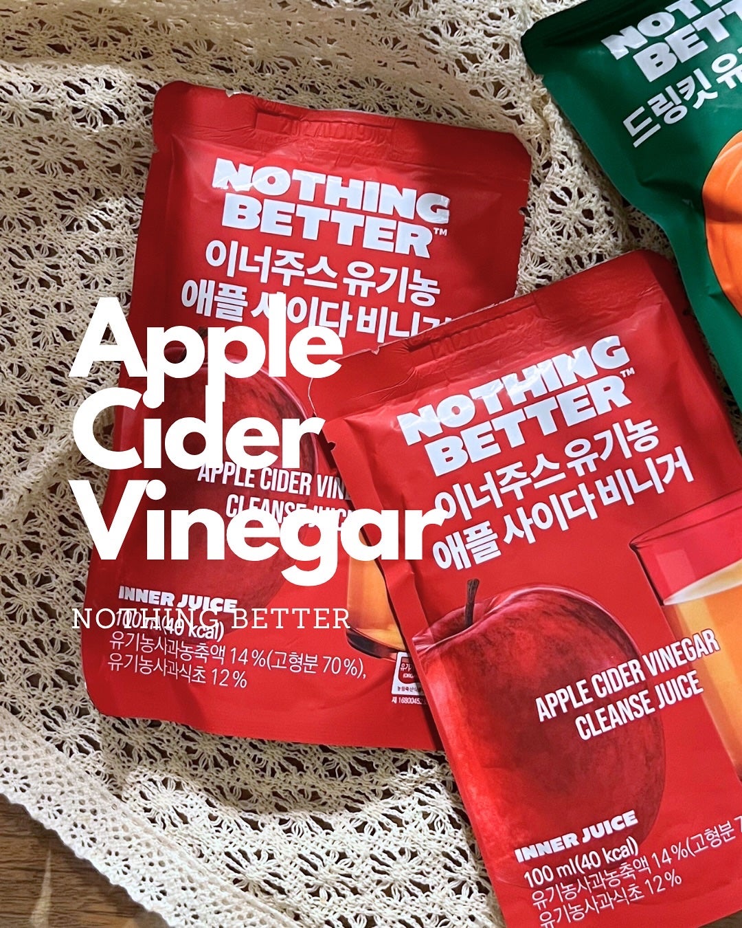 ããŒãð°éåœã³ã¹ã¡ç掻 on LIPS ãæµè¡ãã®ã¢ãµãðAppleCiderVinegaré£åŸã®è¡ç³å€..ãïŒ1æç®ïŒ