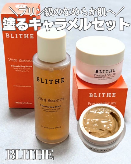 Pressed Serum Tundra chaga/BLITHE/美容液を使ったクチコミ(1枚目)