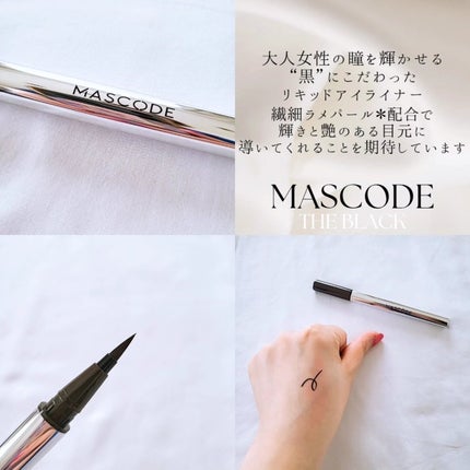 マスコード スリークリキッド アイライナー /MASCODE/リキッドアイライナーを使ったクチコミ(2枚目)
