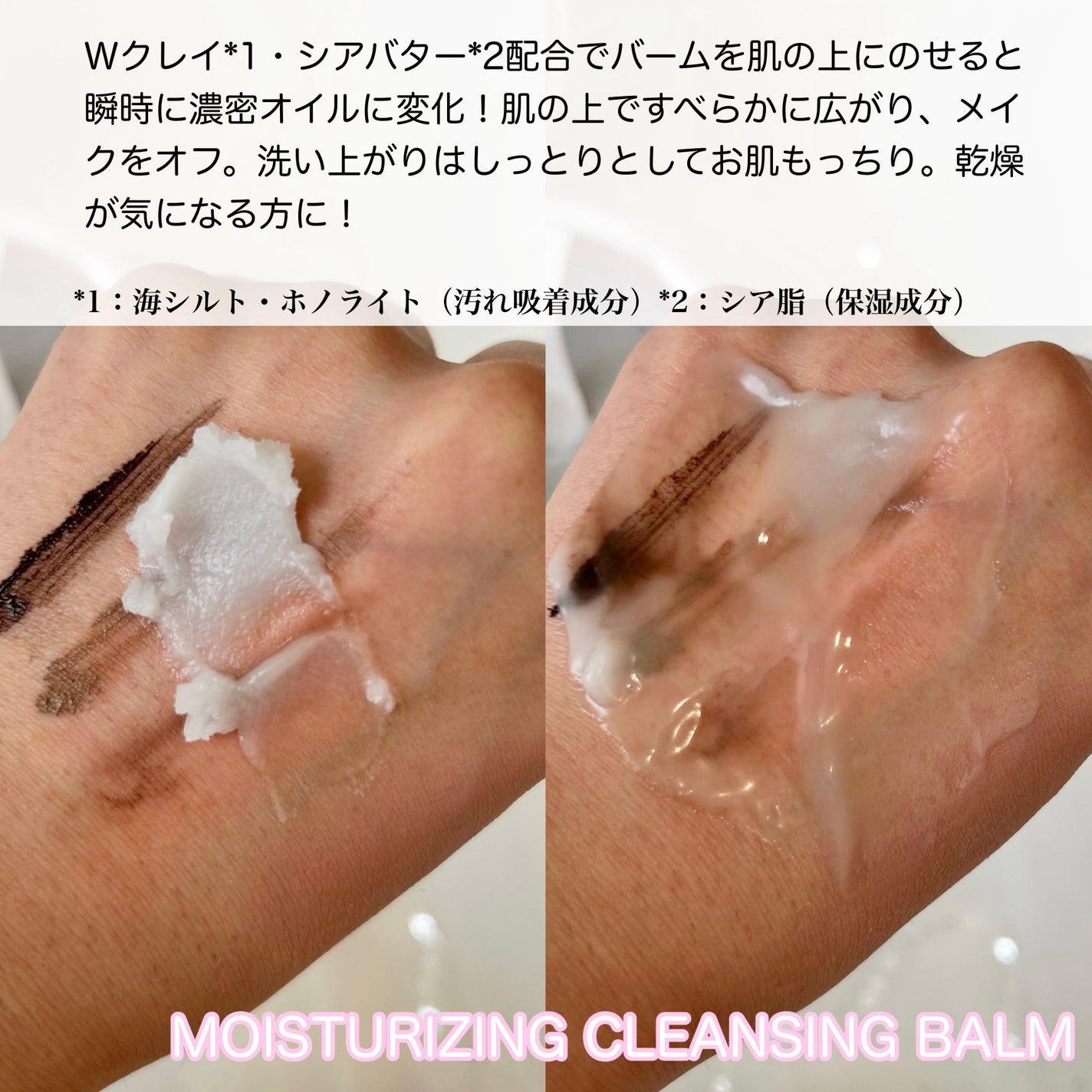 ã¯ã¬ãŒãžã¥ ã¢ã€ã¹ãã£ã©ã€ãžã³ã° ã¯ã¬ã³ãžã³ã°ããŒã /CLAYGE/ã¯ã¬ã³ãžã³ã°ããŒã ã䜿ã£ãã¯ãã³ãïŒ2æç®ïŒ