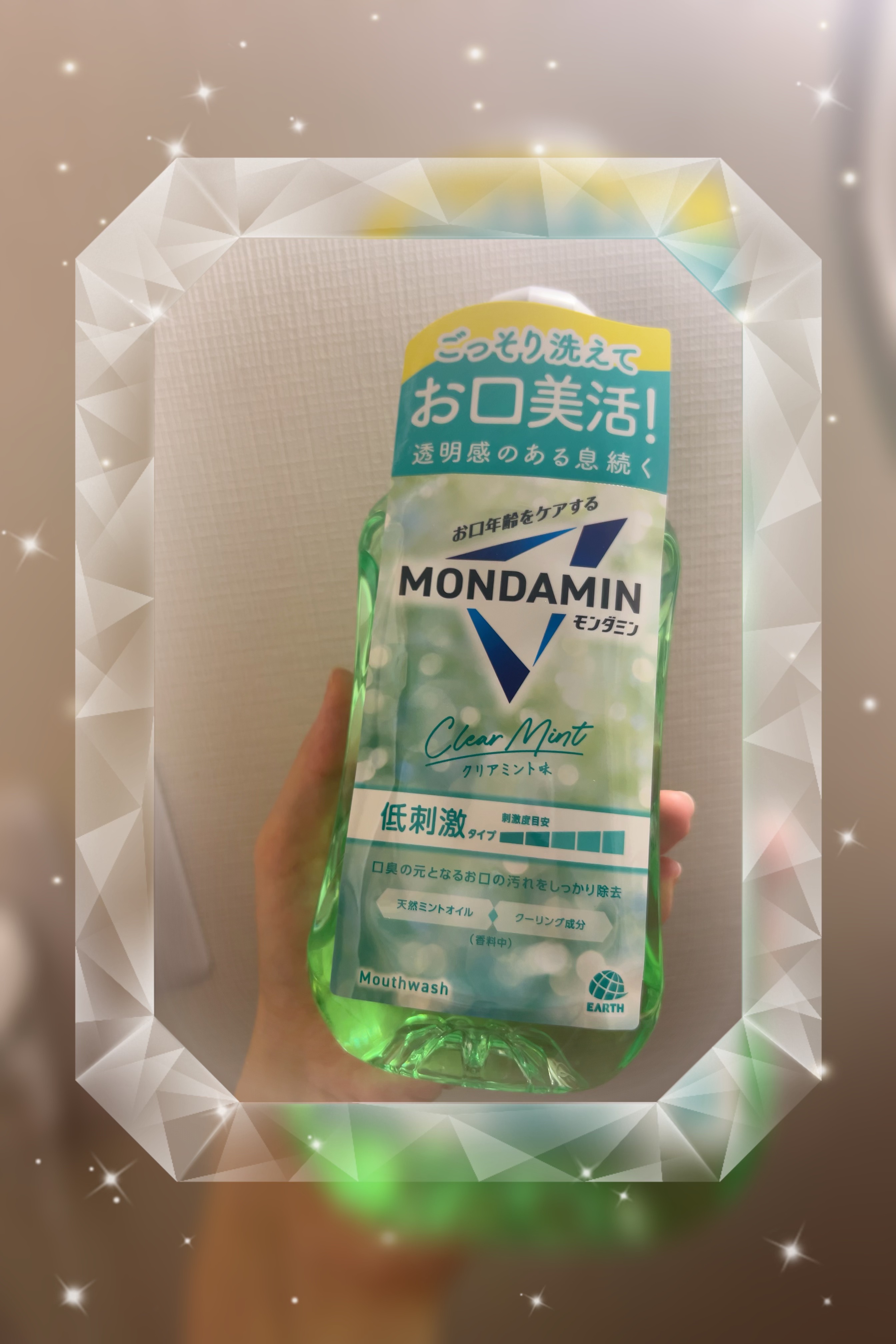 🌿✨MONDAMIN モンダミン クリアミント✨🌿

マウスウォッシュ！💚
「低刺激タイプ」だからピリピリ感が少なくて、毎日続けやすいのが嬉しいポイント。強すぎると逆に苦手なんだけど、これはほどよいスッキリ感でクセになっちゃう。

口