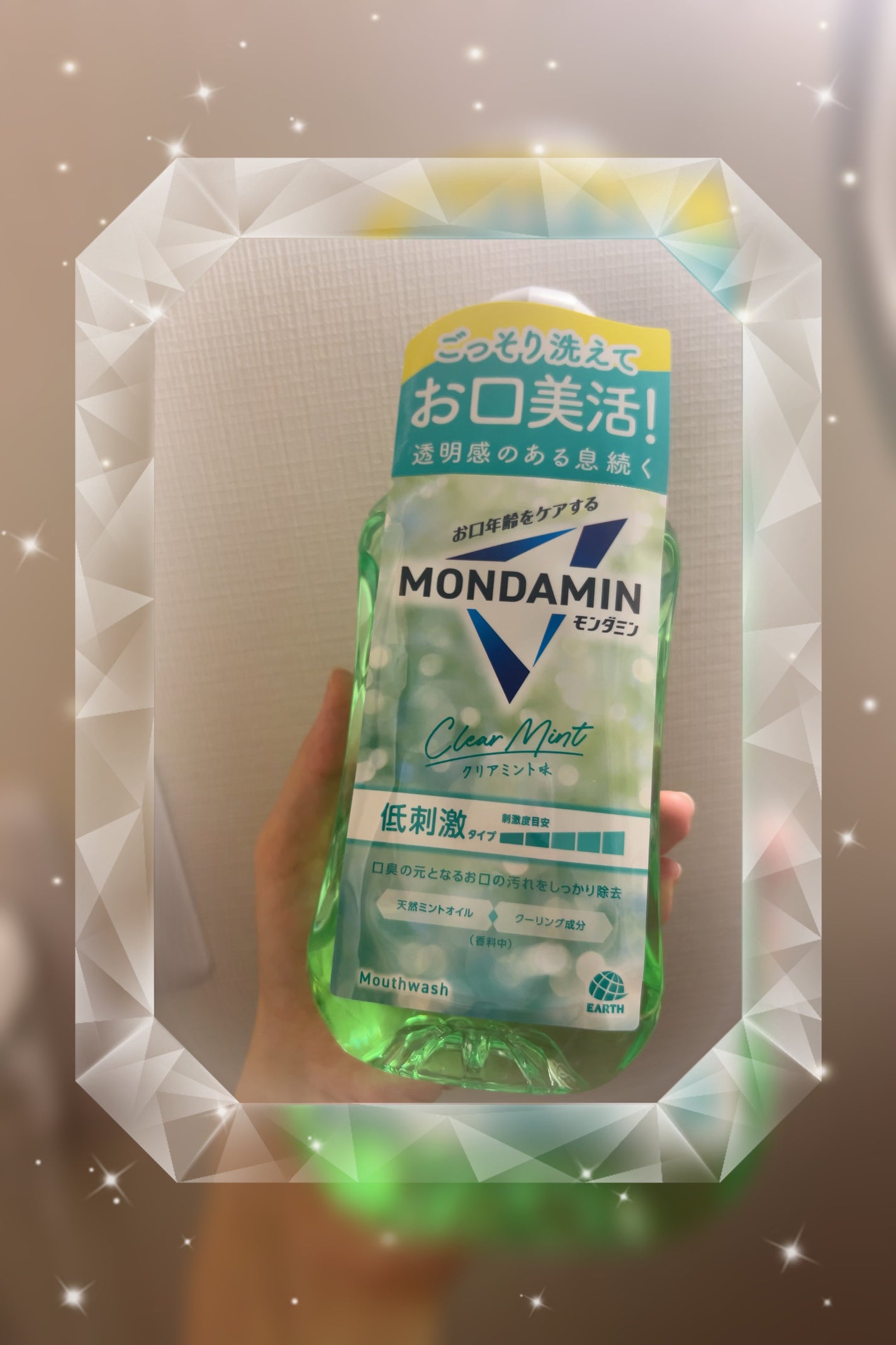 モンダミン Virgin ターコイズ/モンダミン/マウスウォッシュ・スプレーを使ったクチコミ(1枚目)