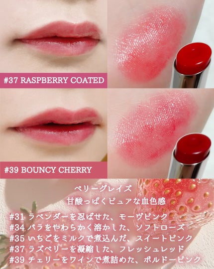 3CE グレイジーリップグロウ/3CE/リップグロスを使ったクチコミ(7枚目)