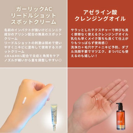 AZケア クレンジングオイル/VT/オイルクレンジングを使ったクチコミ(2枚目)