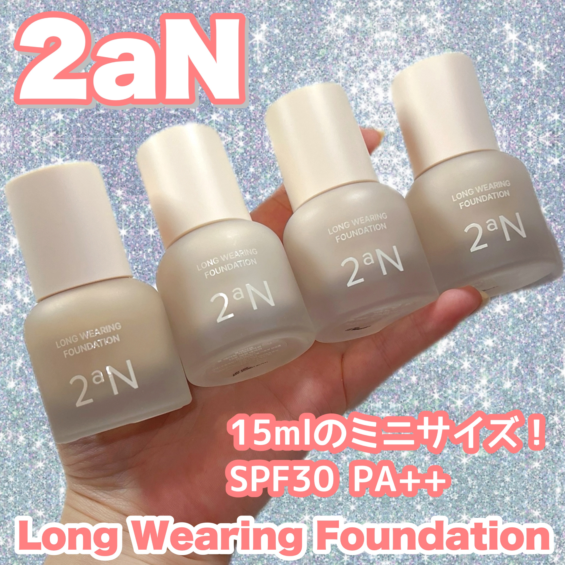 ロングウェアリング ファンデーション ミニ/2aN/リキッドファンデーションを使ったクチコミ（2枚目）