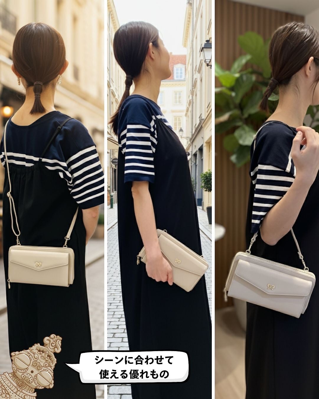 ぼぶ on LIPS 「【10%OFFクーポンあり✨ちょっとそこまでに最強バッグ👜】#..」(8枚目)