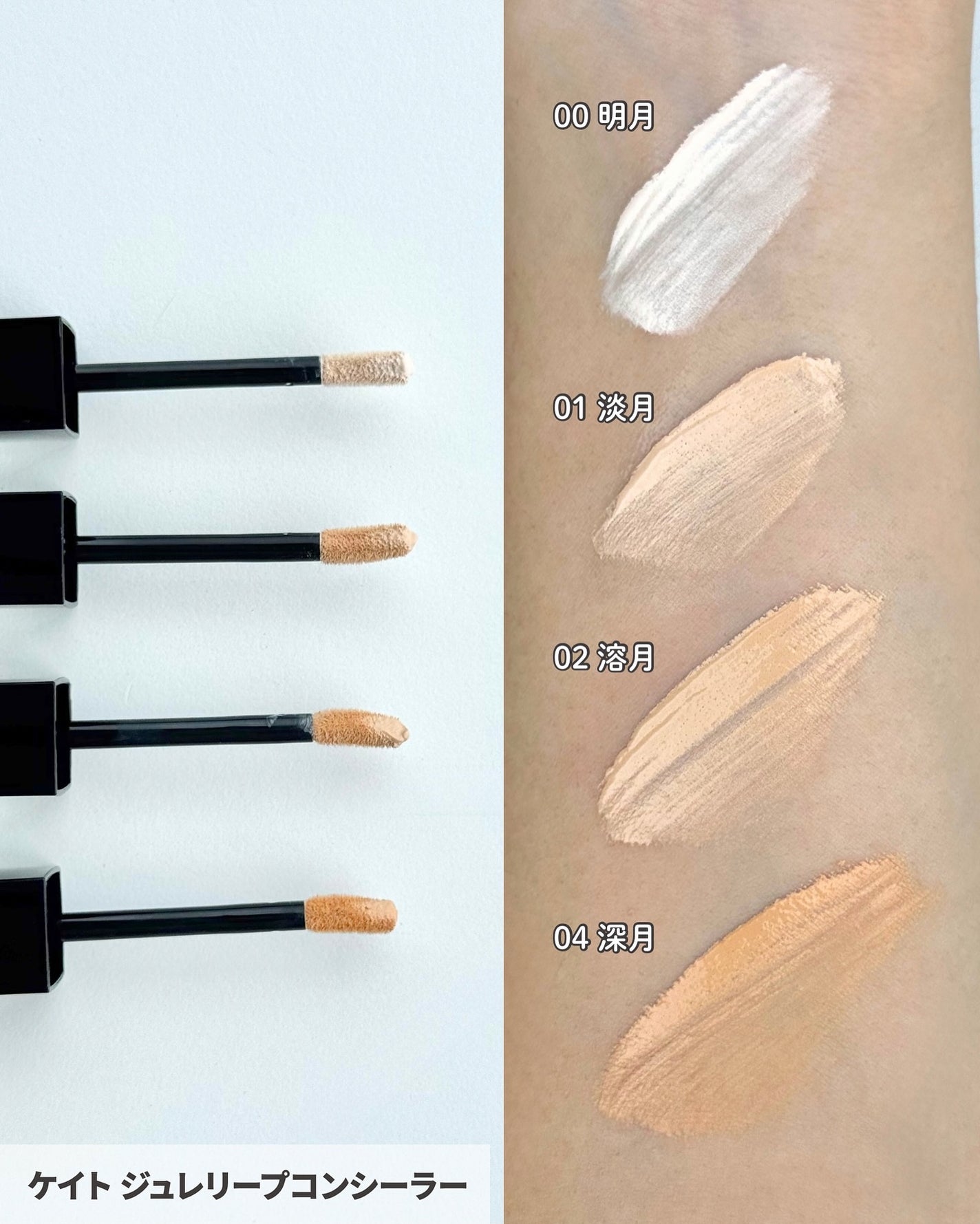 ケイト ジュレリープファンデーション/KATE/リキッドファンデーションを使ったクチコミ(7枚目)