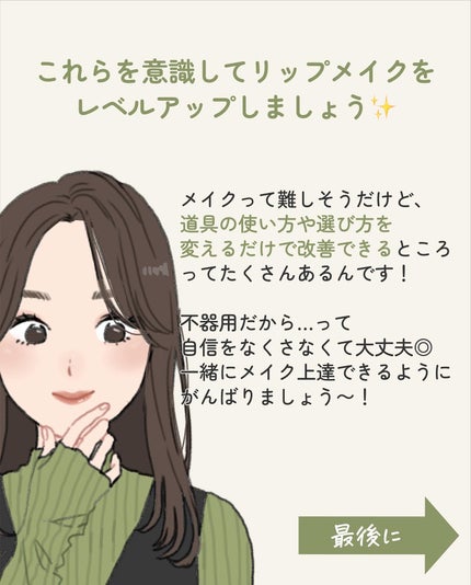 ãµãð·å¢æãåå¿è
ã¡ã€ã¯ on LIPS ãäœæ
ãåãããªããã©ãªãããæµ®ããŠèŠããâŠã£ãŠæã®åå ãšå¯ŸåŠæ³..ãïŒ9æç®ïŒ