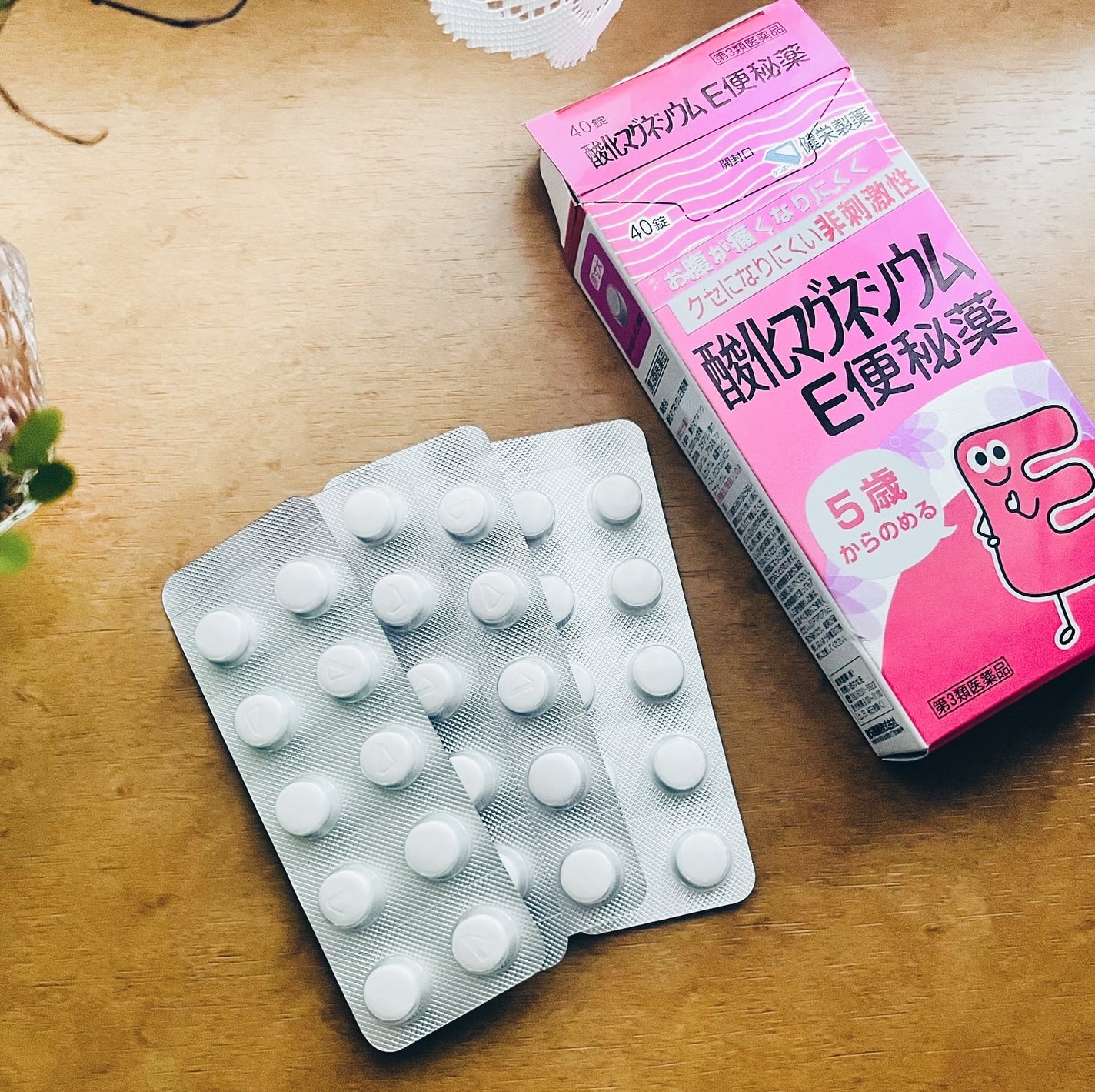 酸化マグネシウムE便秘薬(医薬品)/健栄製薬/その他を使ったクチコミ(2枚目)