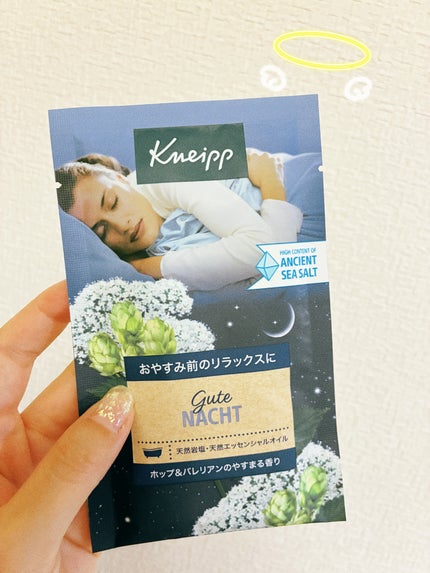 クナイプ グーテナハト バスソルト ホップ&バレリアンの香り/クナイプ/無機塩系入浴剤を使ったクチコミ(1枚目)