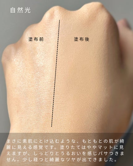 RMK リクイドファンデーション フローレスカバレッジ プラス/RMK/リキッドファンデーションを使ったクチコミ(3枚目)