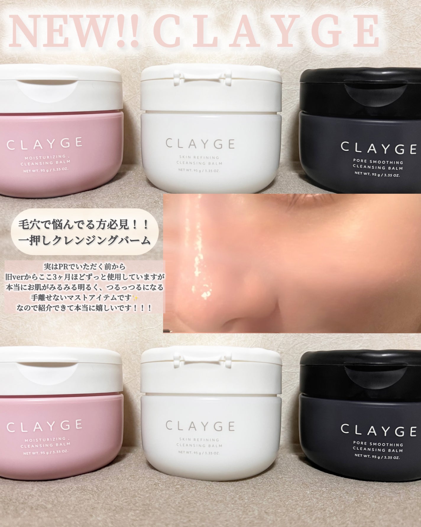 ã¯ã¬ãŒãžã¥ ã¢ã€ã¹ãã£ã©ã€ãžã³ã° ã¯ã¬ã³ãžã³ã°ããŒã /CLAYGE/ã¯ã¬ã³ãžã³ã°ããŒã ã䜿ã£ãã¯ãã³ãïŒ1æç®ïŒ