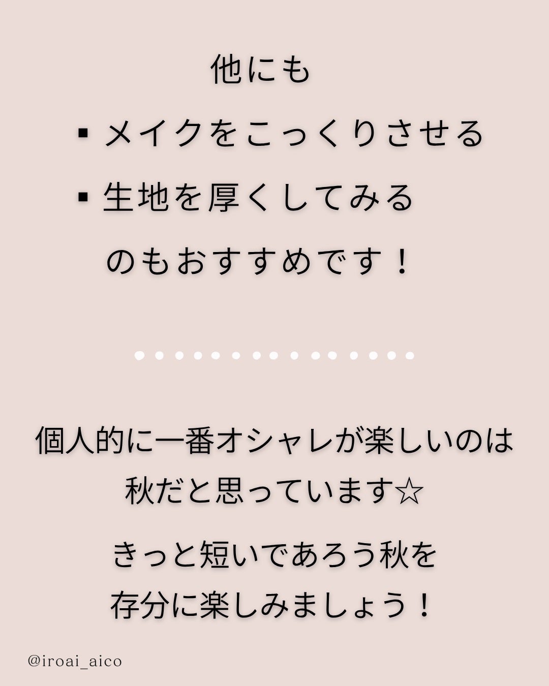 クリーミータッチライナー/キャンメイク/ジェルアイライナーを使ったクチコミ(8枚目)