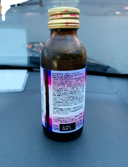 リポビタンD8/大正製薬/健康サプリメントを使ったクチコミ(2枚目)