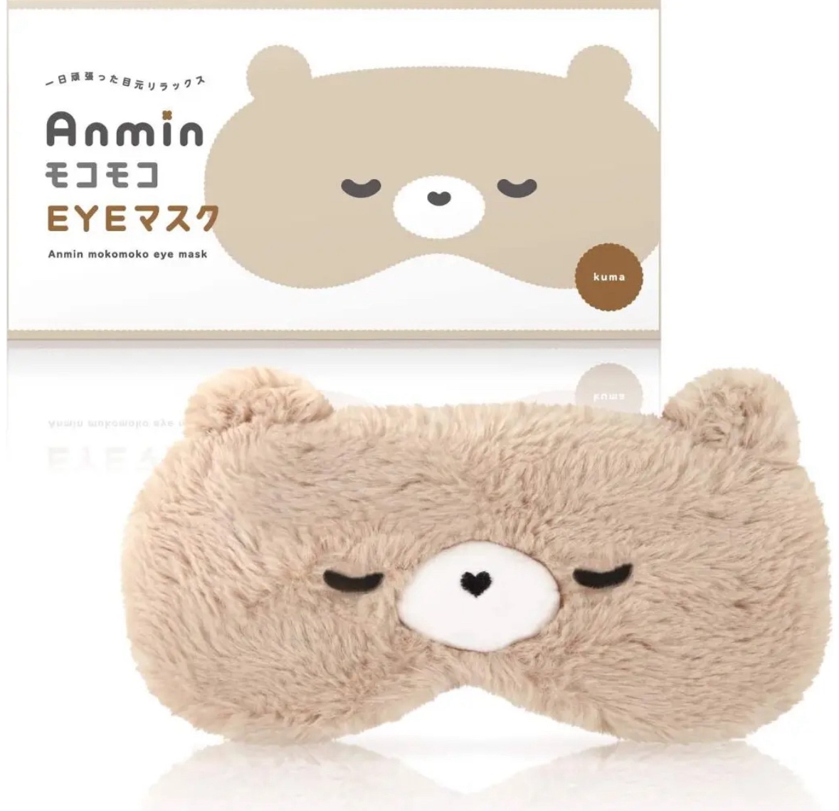モコモコEYEマスク/Anmin/ホットアイマスクを使ったクチコミ（1枚目）