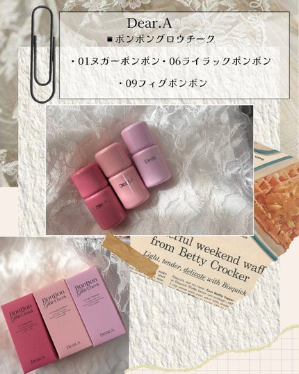 ボンボングロウチーク/Dear.A/リキッドチークを使ったクチコミ(2枚目)