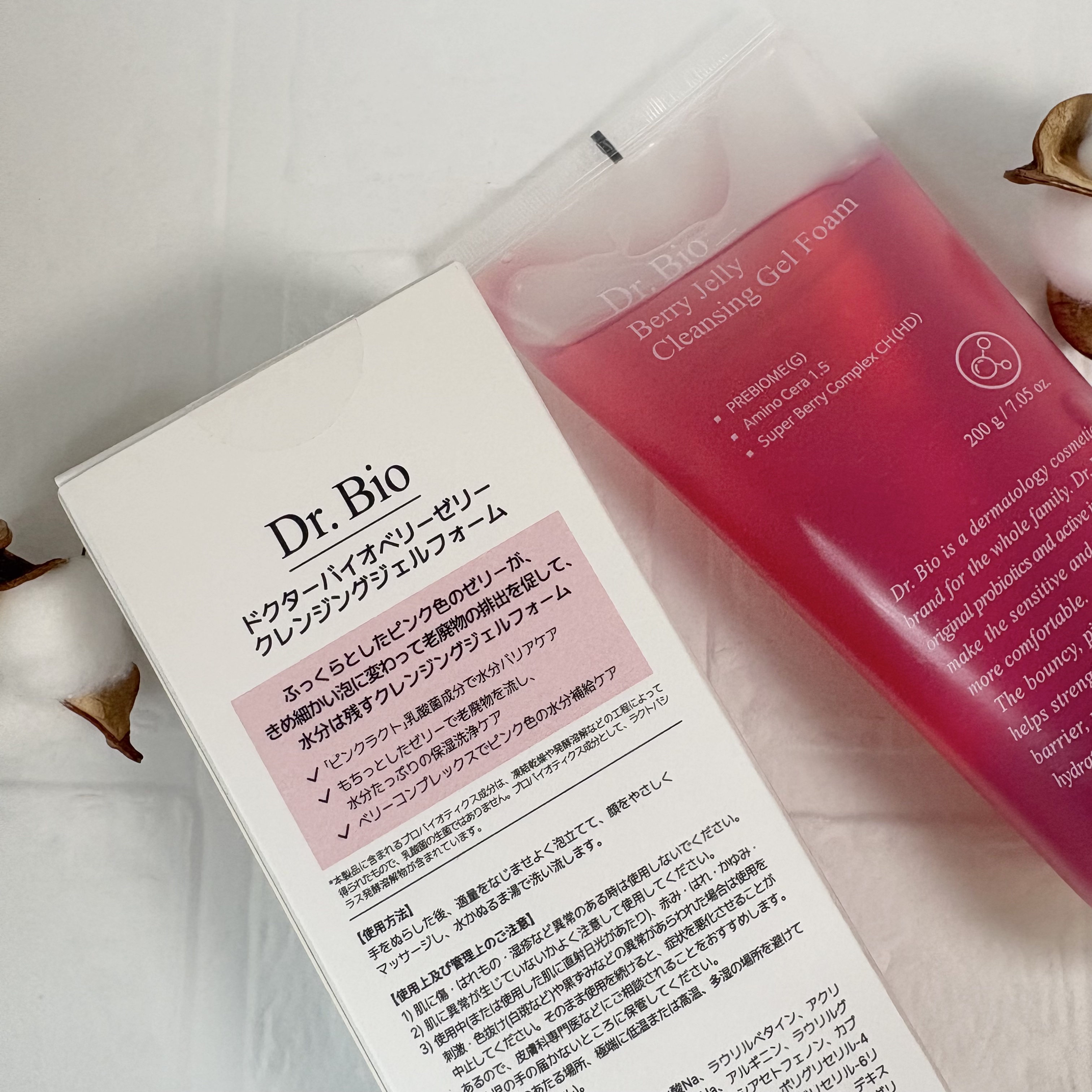 ダブルレイヤリングクレンジングウォーター/Dr.Bio/クレンジングウォーターを使ったクチコミ（3枚目）