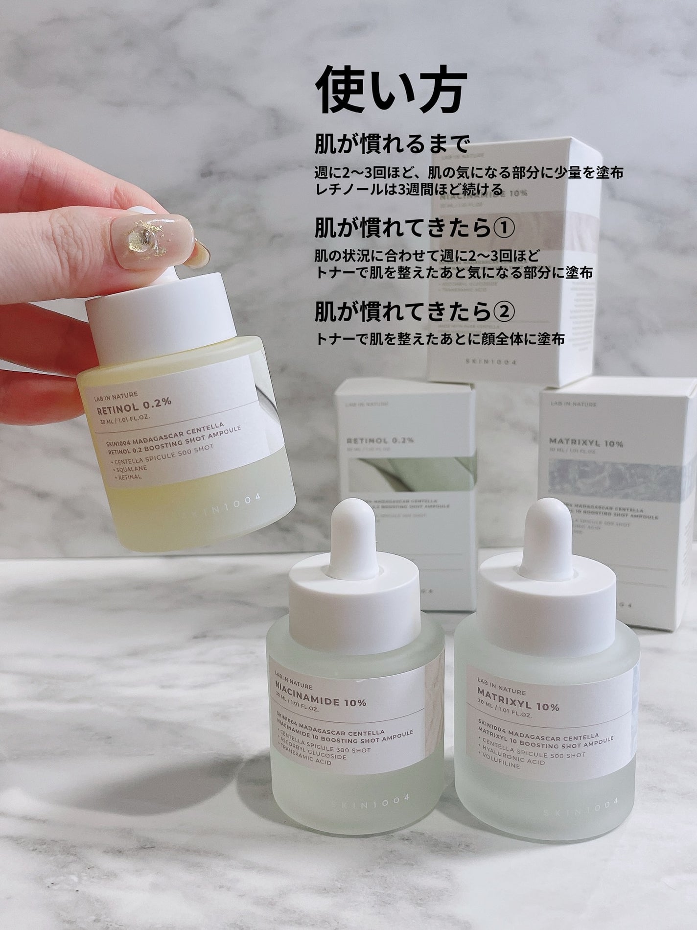 レチノール 0.2 ブースティングショット アンプル/SKIN1004/美容液を使ったクチコミ(4枚目)