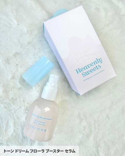 トーン ペタル ブルーミング グロス/to/one/リップグロスを使ったクチコミ(10枚目)