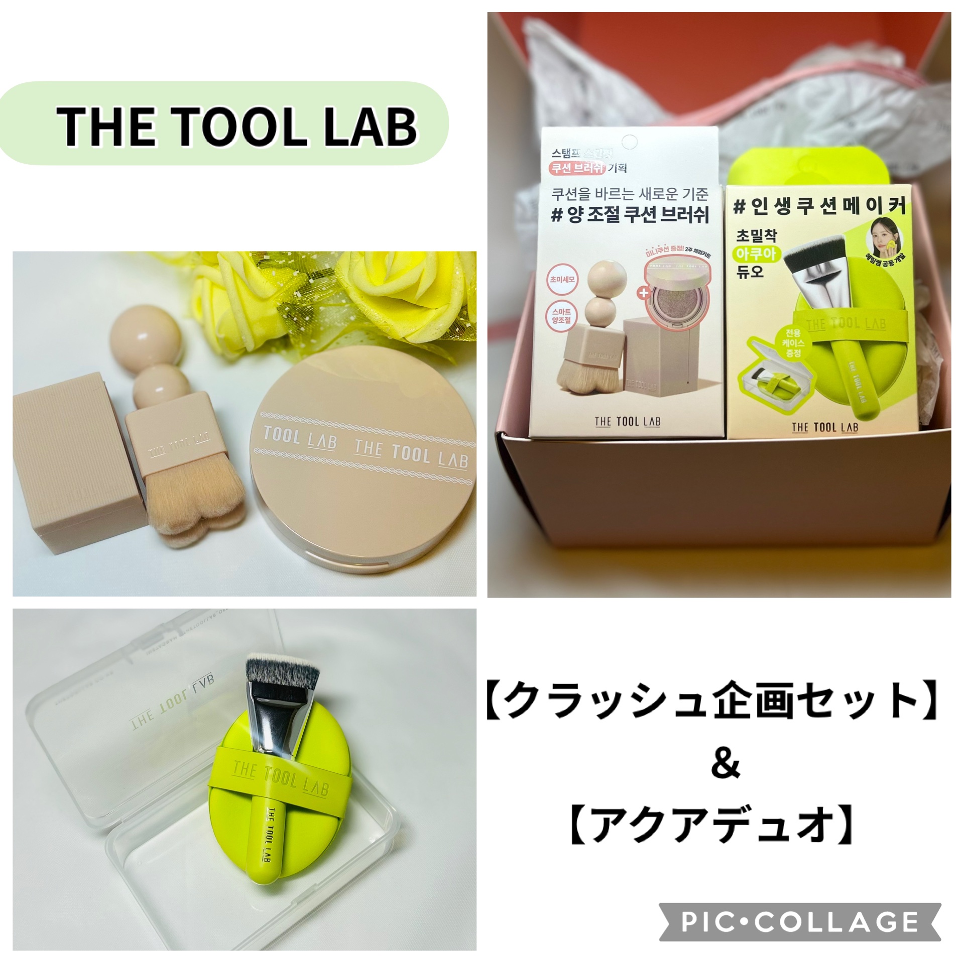 スタンプスキンフィットクッショングロウ/THE TOOL LAB/クッションファンデーションを使ったクチコミ（1枚目）