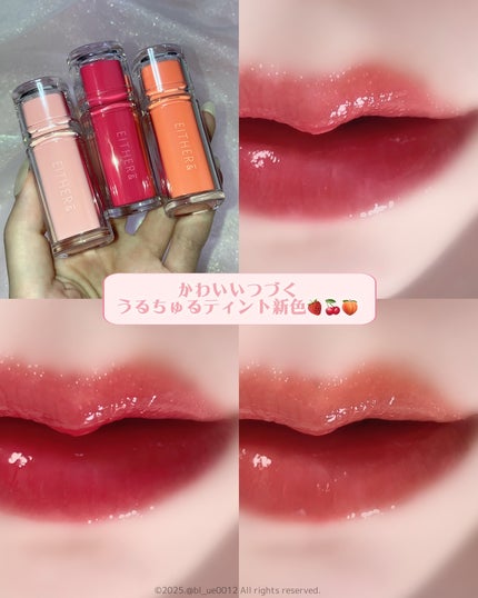 Dewy Syrup Tint/EITHER&/口紅を使ったクチコミ(1枚目)