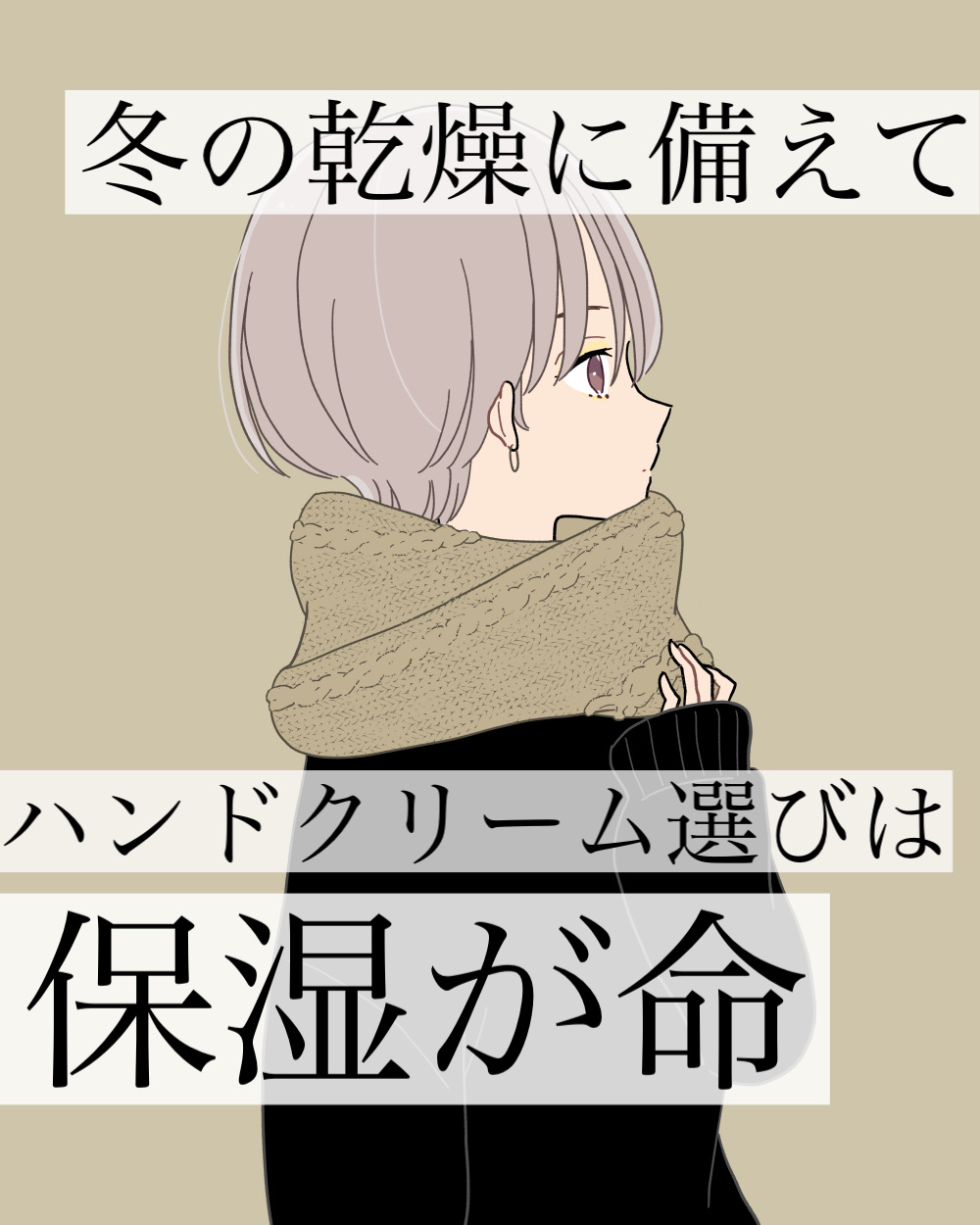 AUX PARADIS アロマティック ハンドクリーム #11 Spring gardenのクチコミ「




冬の乾燥から手を守るハンドクリームの選び方💅✨


これからの季節、冬の乾燥気になり.....」（1枚目）
