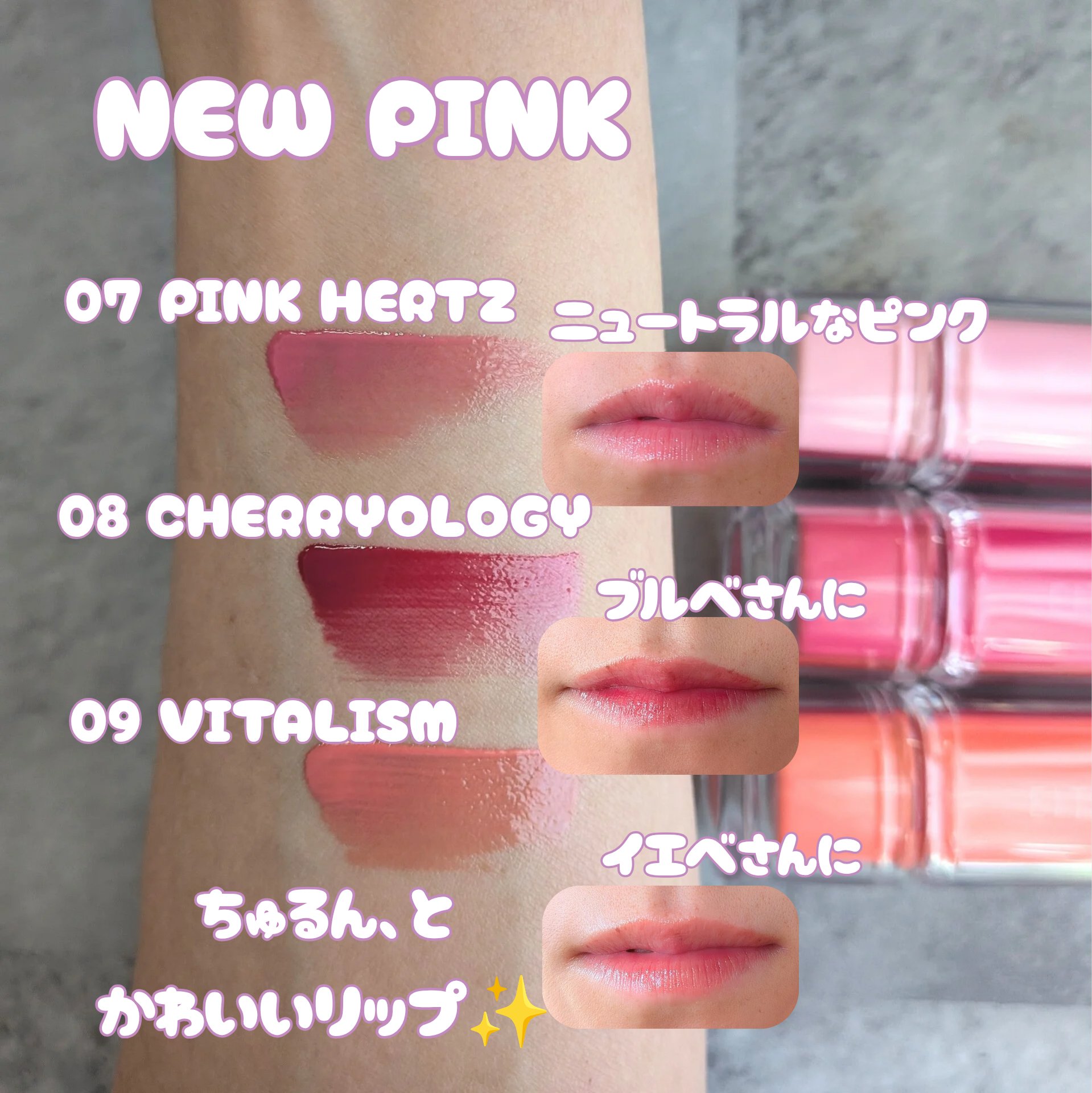 Dewy Syrup Tint/EITHER＆/口紅を使ったクチコミ（2枚目）
