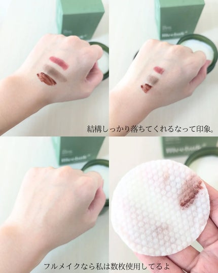 ありちゃん@フォロバ100🤍 on LIPS 「\W洗顔いらずで時短クレンジング🌿/Meebak(@meeba..」(4枚目)